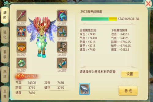 思仙九游最新版