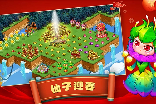 幻兽爱合成内置作弊菜单