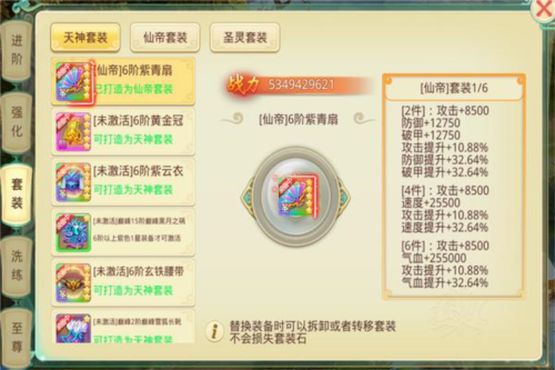 思仙九游最新版