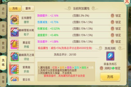 思仙九游最新版