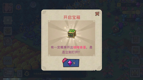 幻兽爱合成内置作弊菜单