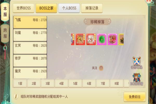 思仙九游最新版