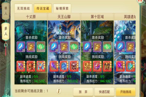 思仙九游最新版