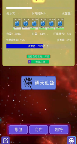 家园卫士国际服
