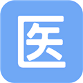 医管助手官方版