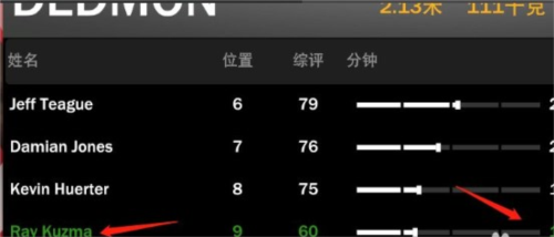 我的NBA2K23体验服