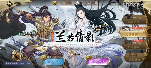 天地劫幽城再临九游渠道服