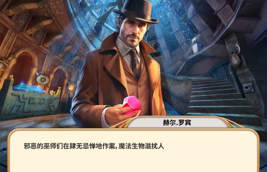 同盟神探官方版