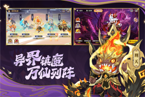 造梦西游OL折扣版
