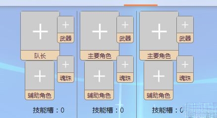 世界弹射物语中文版
