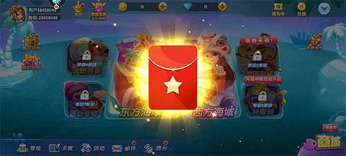捕鱼炸翻天至尊正版