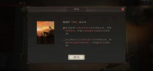 三国志·战略版