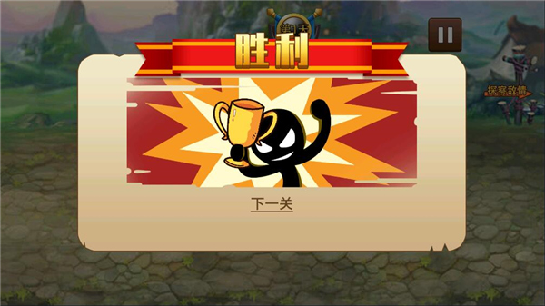 火柴人世界戰(zhàn)爭官方版