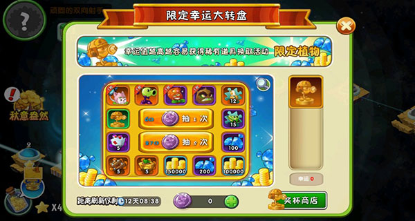 植物大战僵尸2不用实名认证版最新版