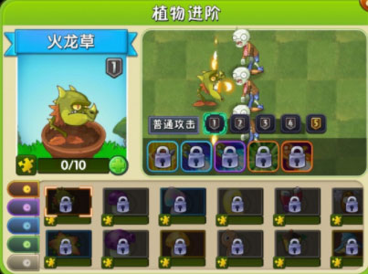 植物大战僵尸2不用实名认证版最新版