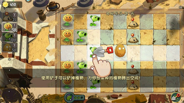 2024植物大战僵尸2最新版