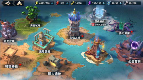 无限奇兵降临官服