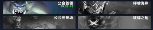 无限奇兵降临官服