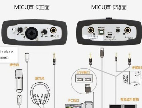 艾肯micu vst声卡驱动程序