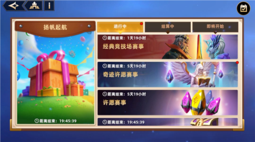 无限奇兵降临官服