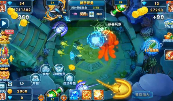 捕鱼竞技场网易版