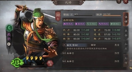 三国志战略版gm版
