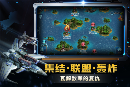 战警大国崛起单人不联网版