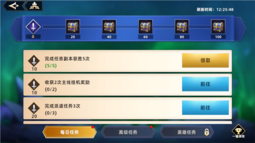 无限奇兵降临官服