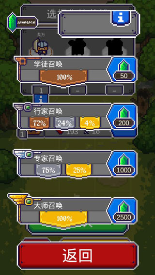 國王之手中文版