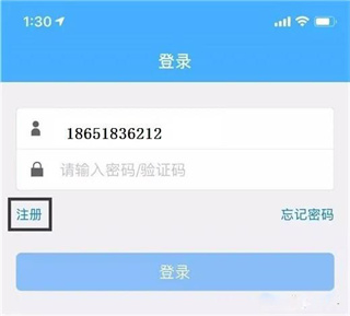 银盛通app官方版