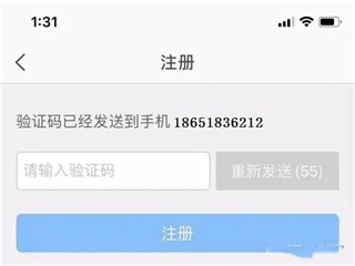 银盛通app官方版