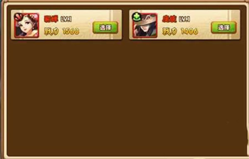 塔防三国志2折扣服