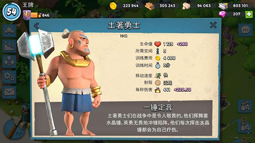海岛奇兵360版渠道服