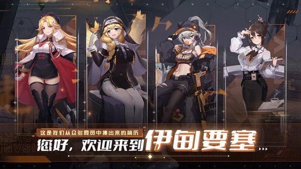 超次元女神测试版