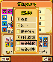 明珠三国360渠道服