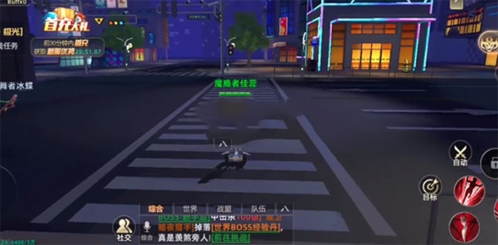 异能都市九游渠道服