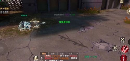 异能都市九游渠道服