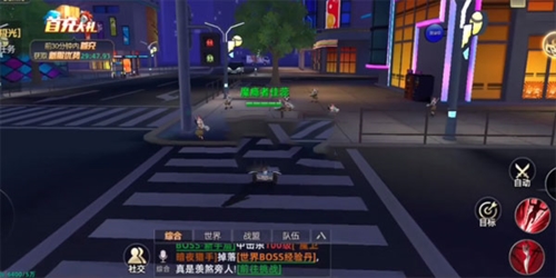 异能都市九游渠道服