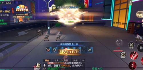 异能都市九游渠道服