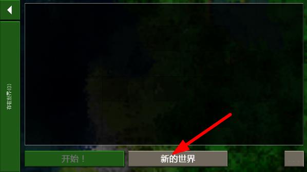 生存战争2最新版2024汉化版