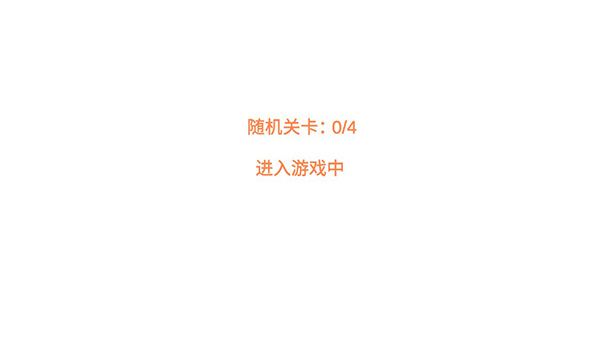 pico park联机版