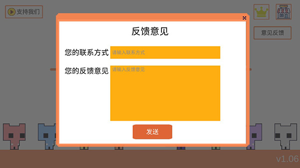 pico park联机版