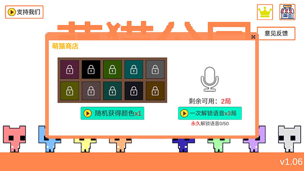 pico park联机版