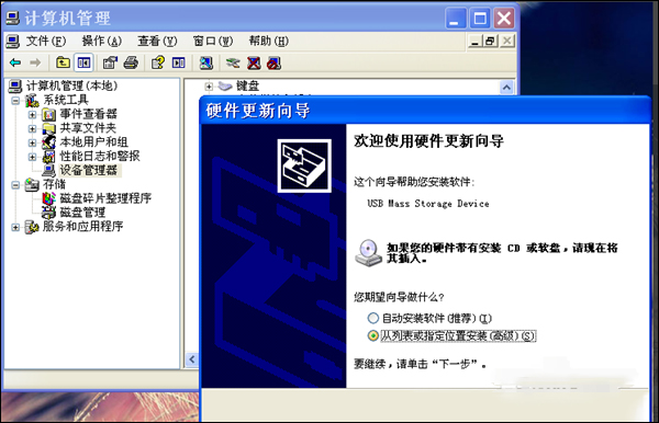 usb mass storage device驱动