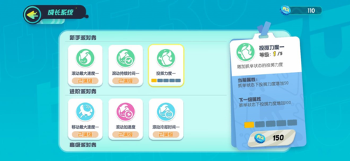 蛋仔派对