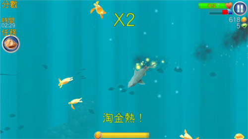 饥饿鲨进化小米渠道服