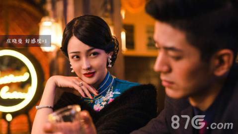 隐形守护者手机版