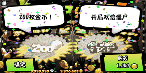 僵尸尖叫2024破解版9999999内购买破解版