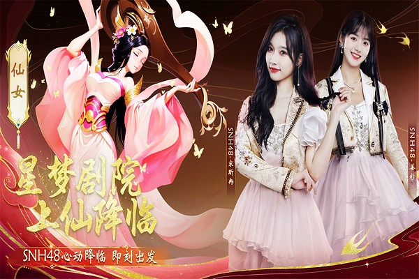 花戎b站版