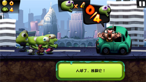 僵尸尖叫2024破解版9999999内购买破解版